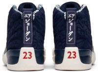 Air Jordan 12 Retro ‘International Flight’ BV8016-445