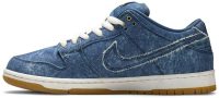 SB Dunk Low TRD QS 'East West Pack' 883232-441